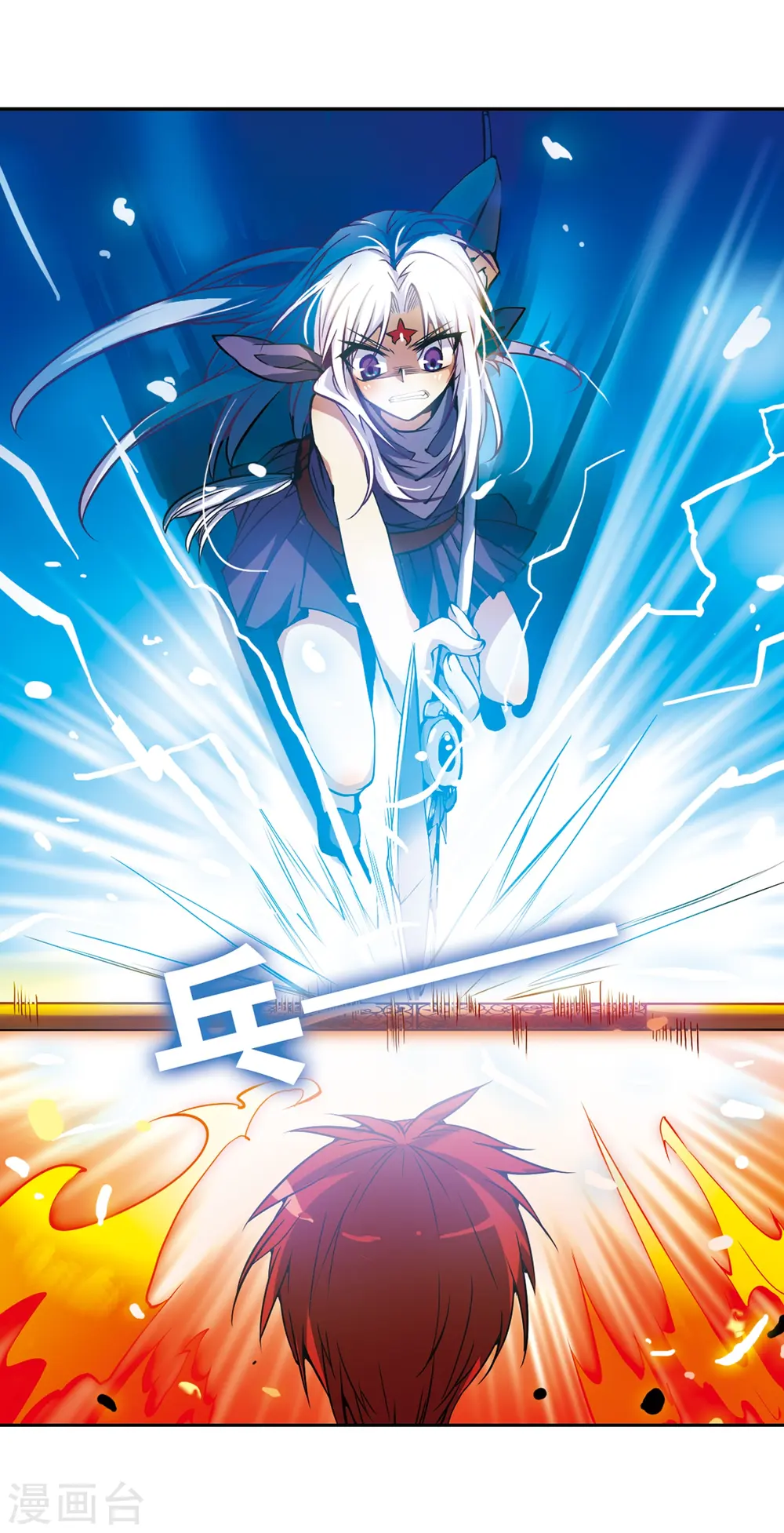 第27话 悟空的反击 第25页