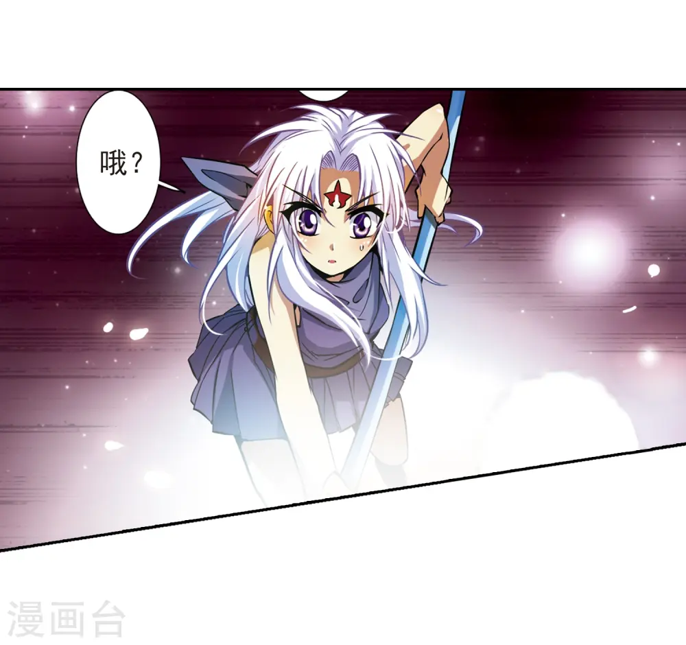 第27话 悟空的反击 第28页