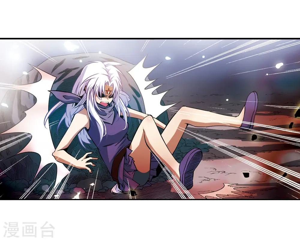 第28话 喜欢我吧 第3页