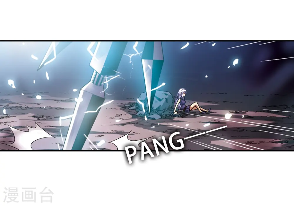 第28话 喜欢我吧 第4页