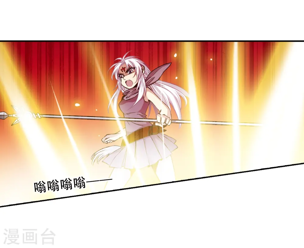 第25话 意想不到的突变 第8页