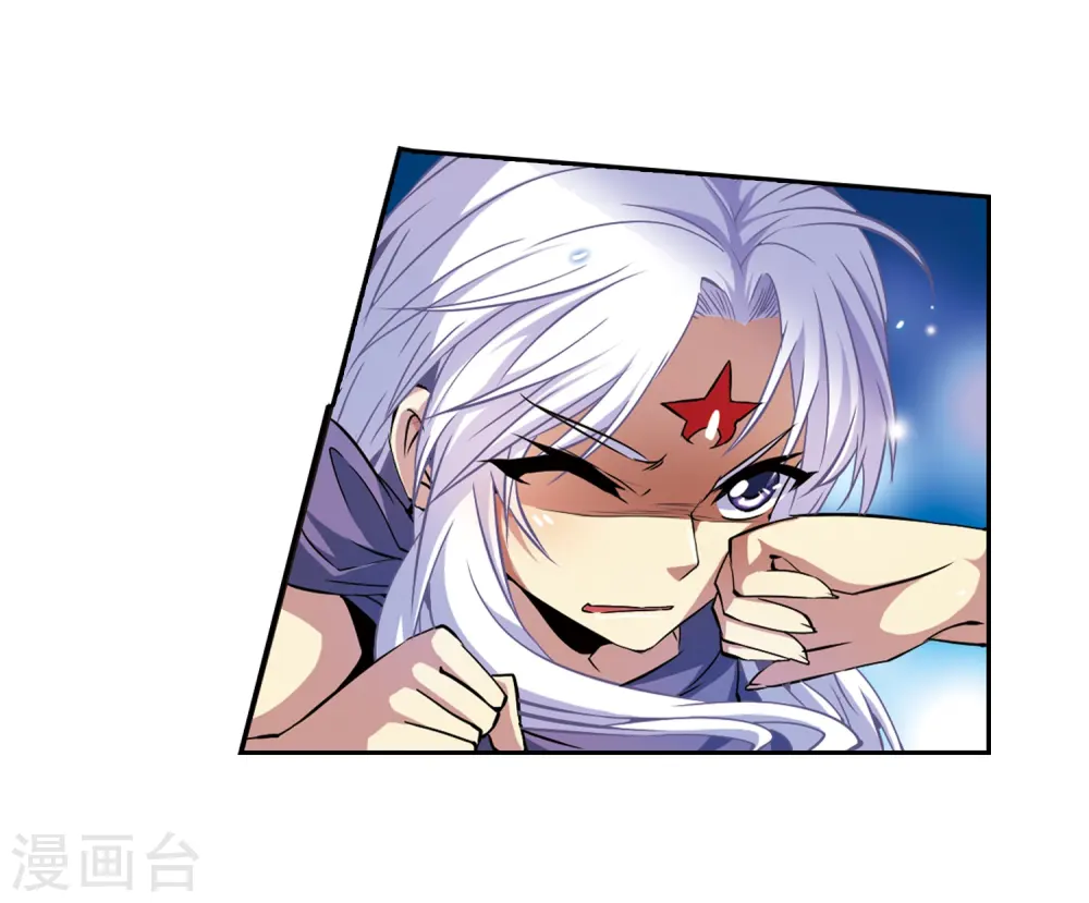 第25话 意想不到的突变 第20页