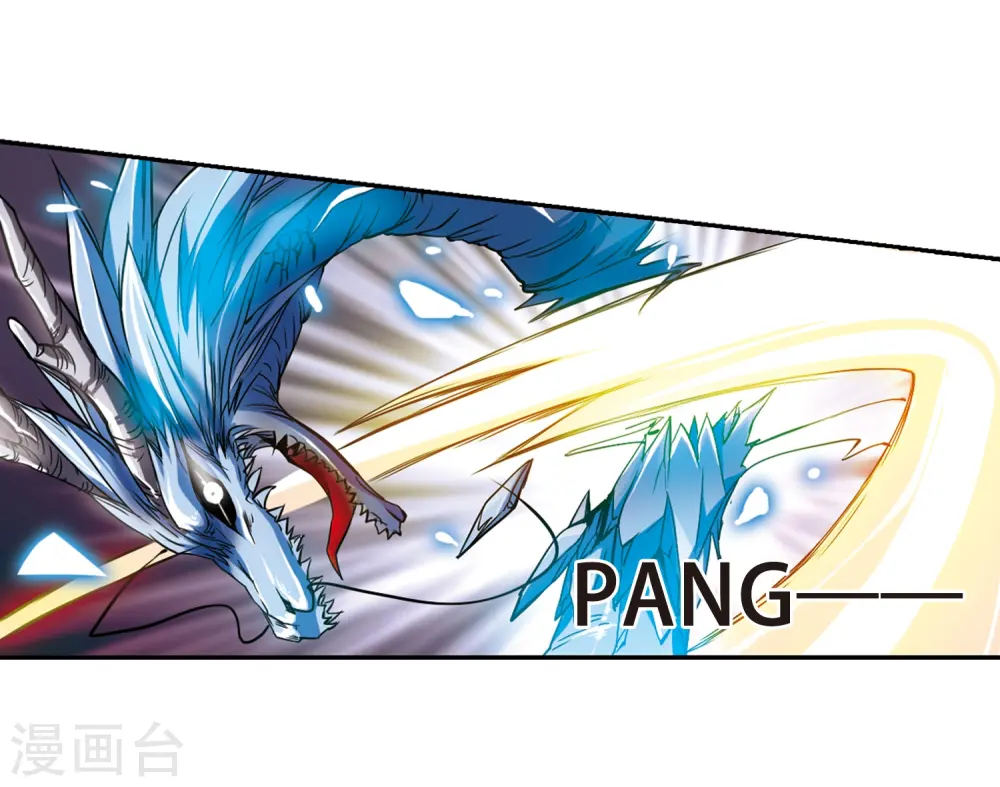 第26话 蓝缡vs悟空 第6页