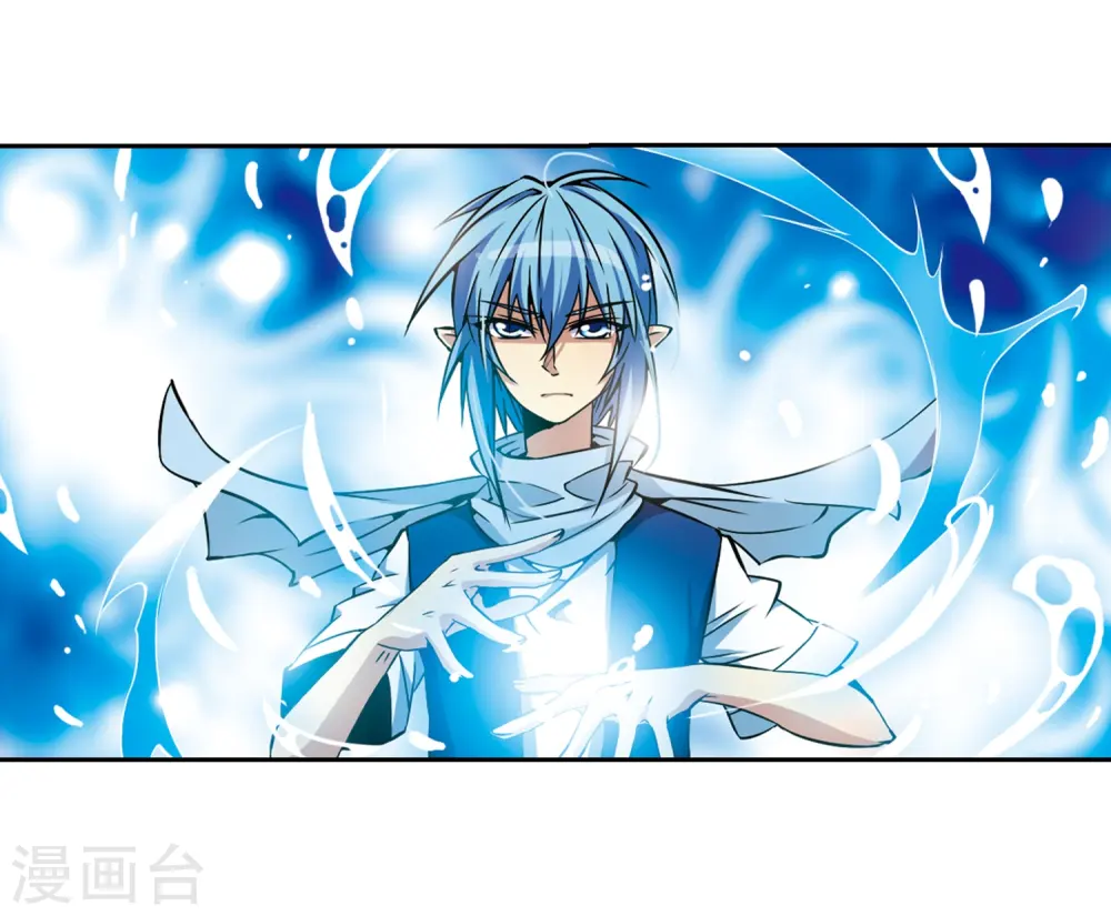 第26话 蓝缡vs悟空 第12页