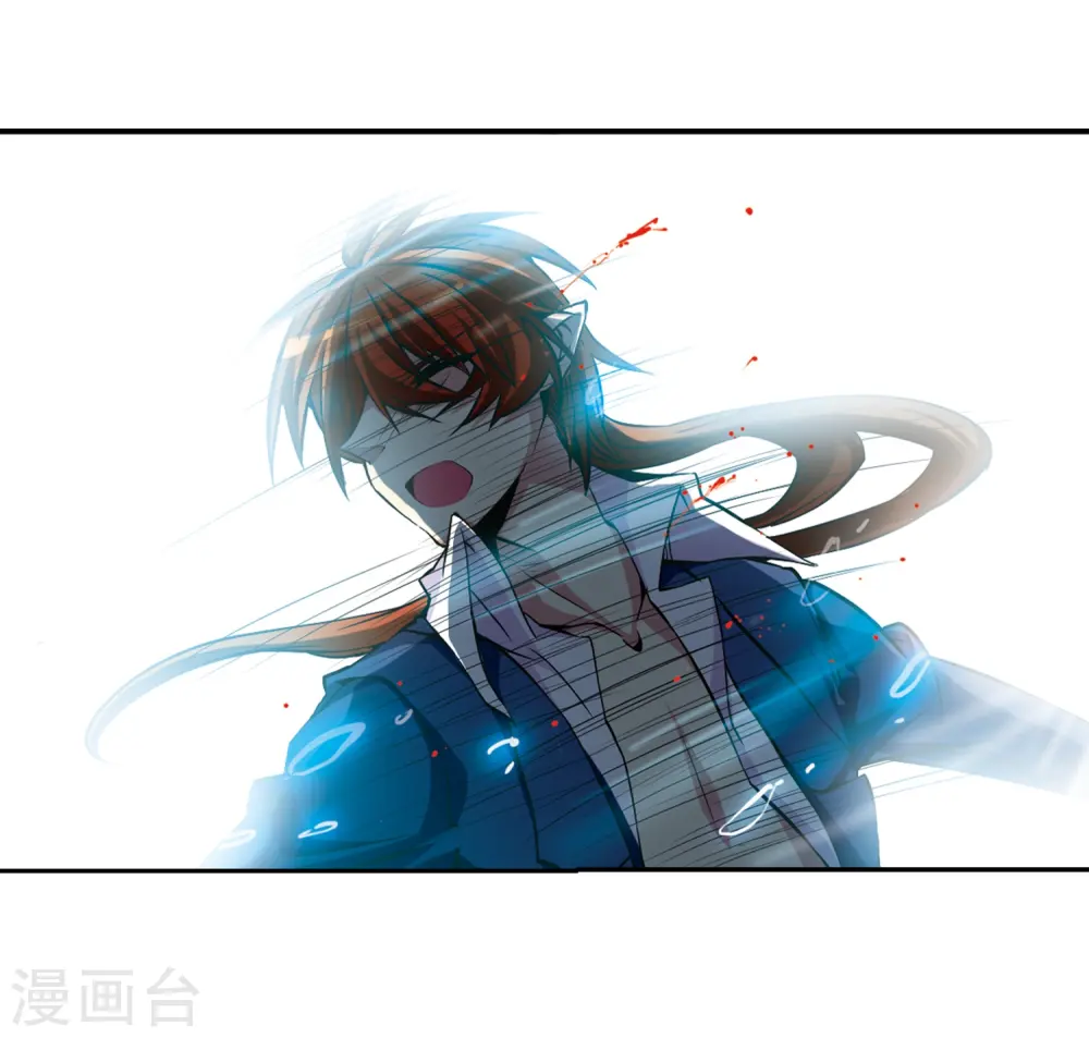 第26话 蓝缡vs悟空 第18页