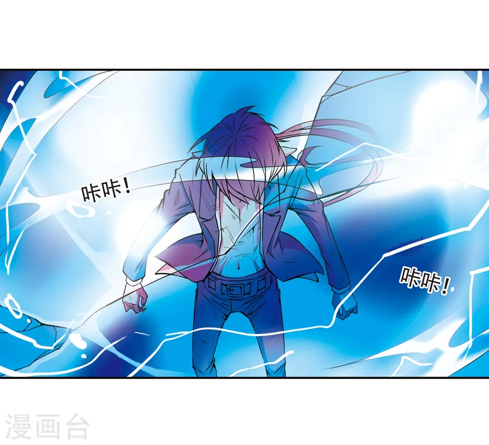 第26话 蓝缡vs悟空 第36页