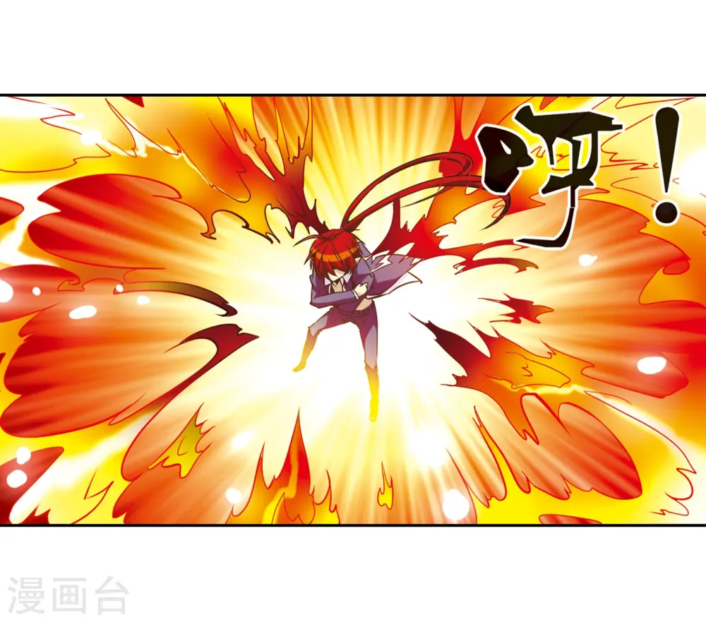 第26话 蓝缡vs悟空 第39页