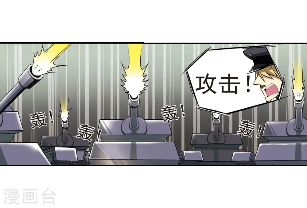 第23话 毁灭一切 第15页