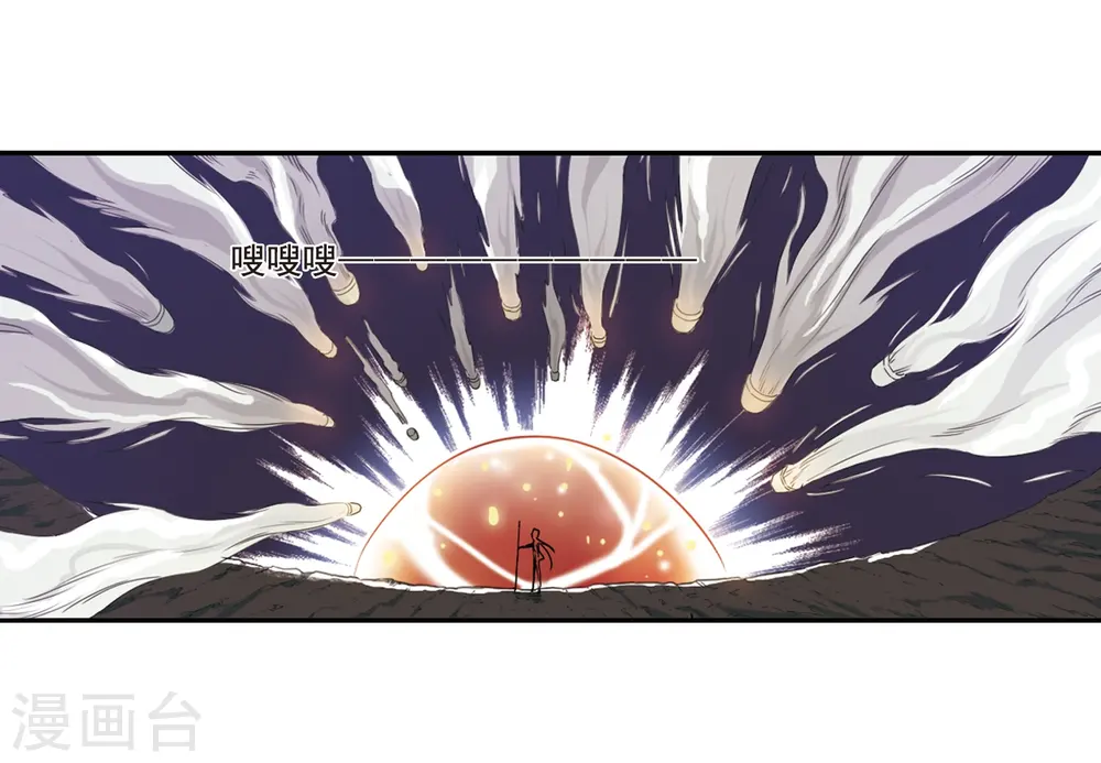第23话 毁灭一切 第17页