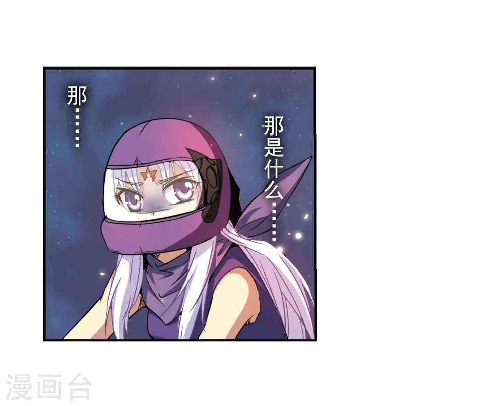 第23话 毁灭一切 第25页