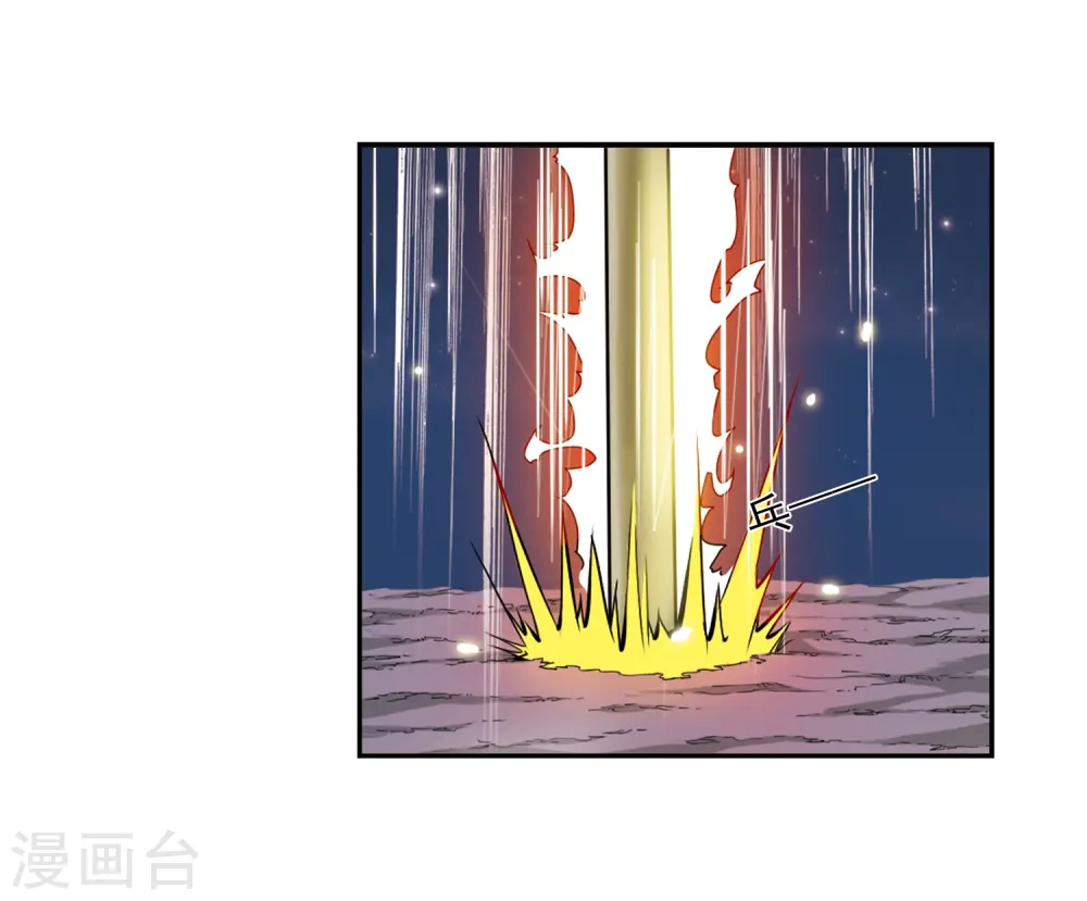 第23话 毁灭一切 第32页