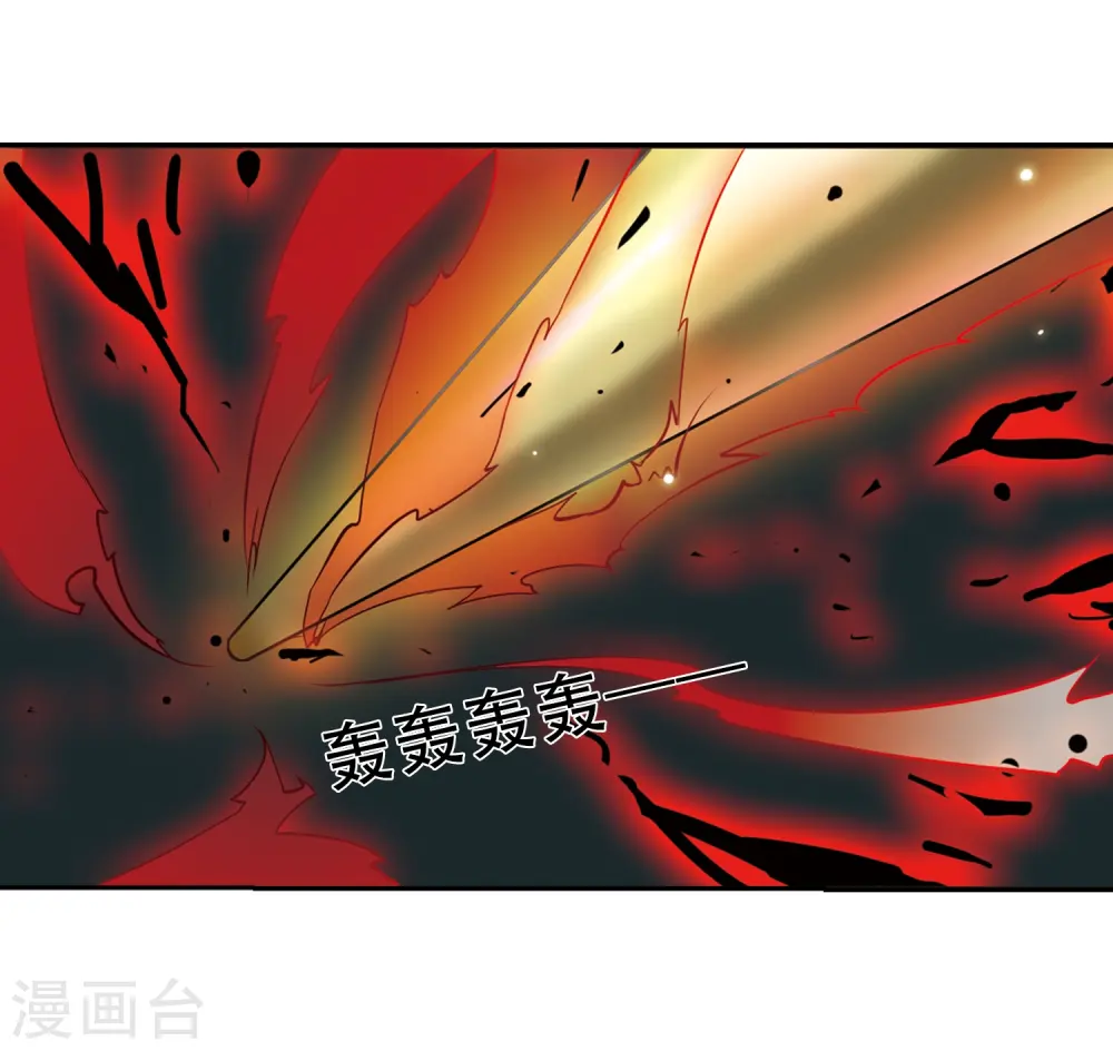 第23话 毁灭一切 第33页