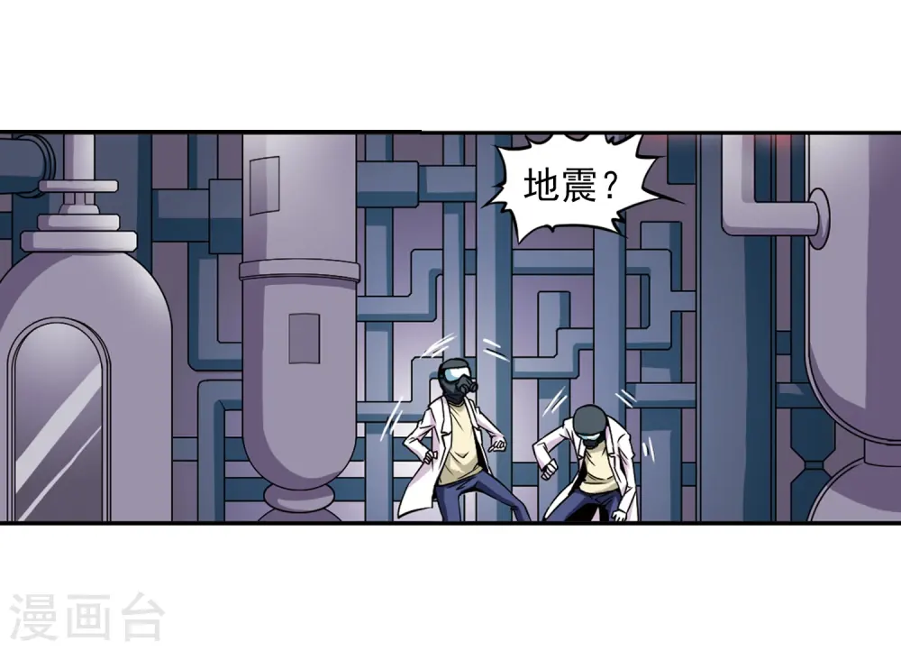 第23话 毁灭一切 第34页