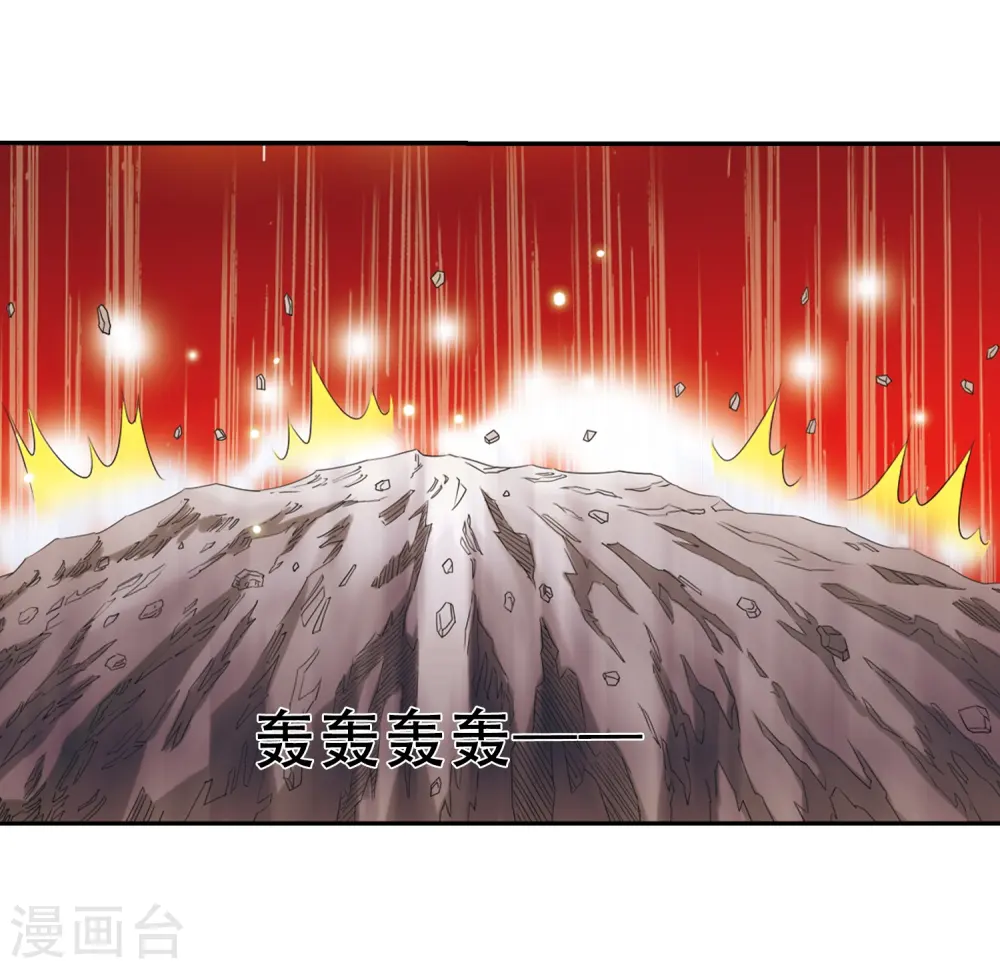 第23话 毁灭一切 第36页