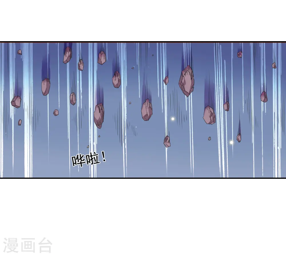 第23话 毁灭一切 第37页