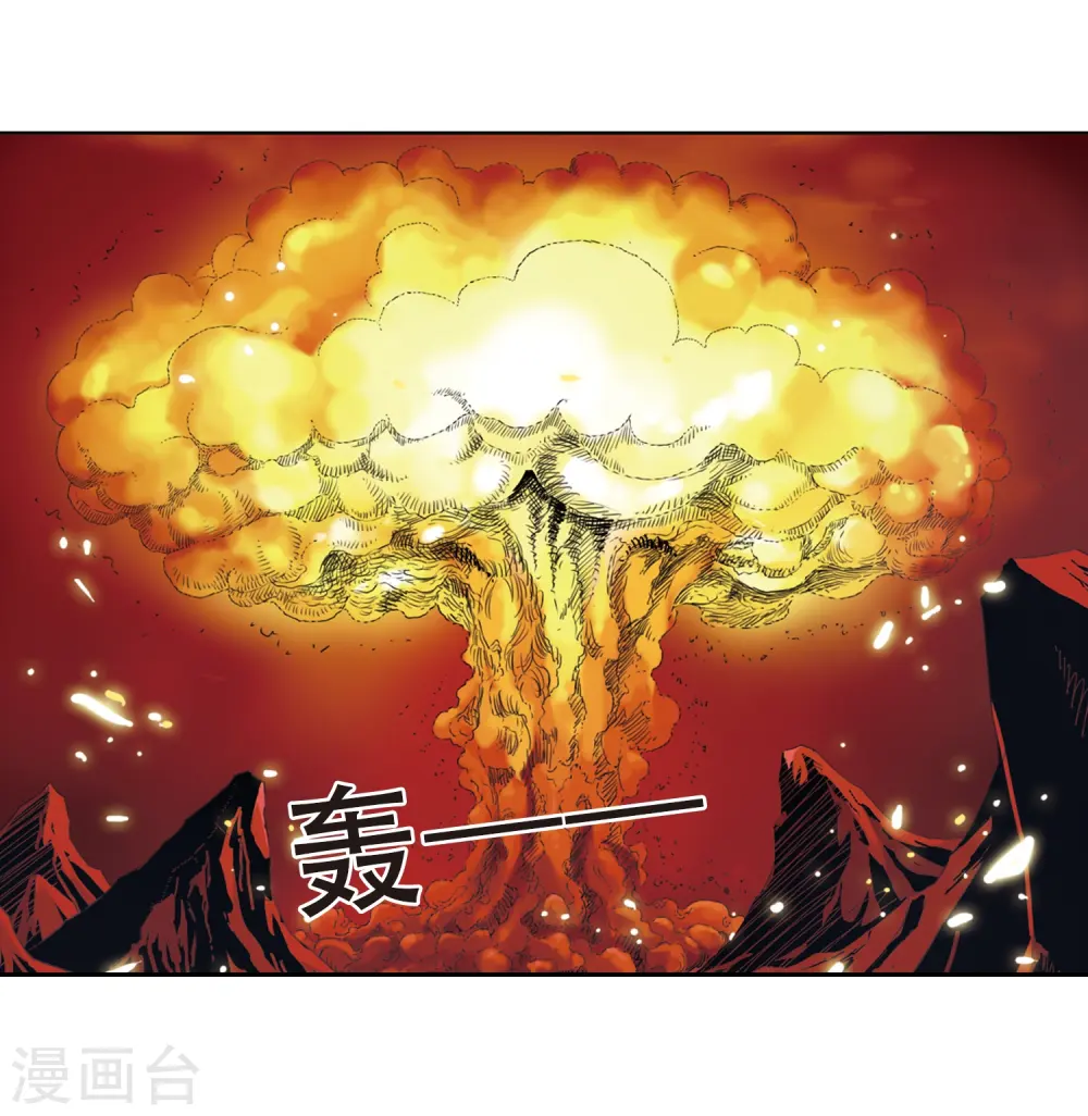第24话 再次相见时... 第3页