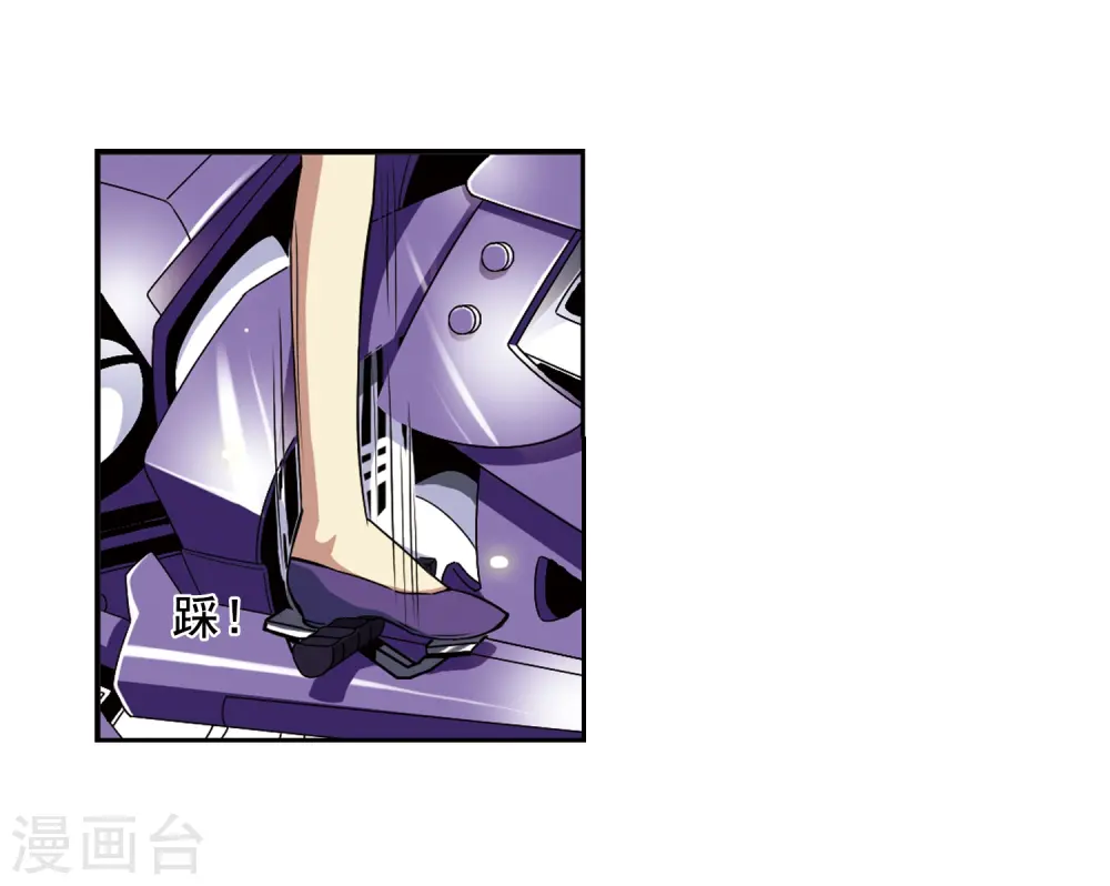 第24话 再次相见时... 第12页