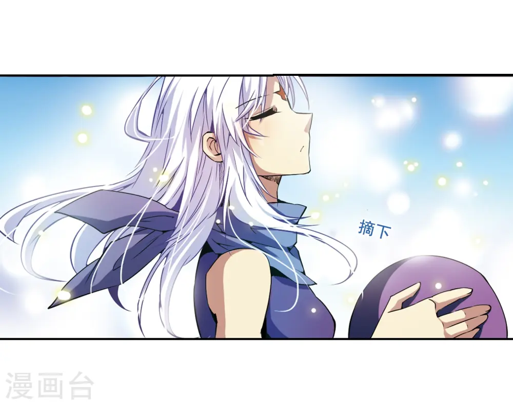 第24话 再次相见时... 第16页