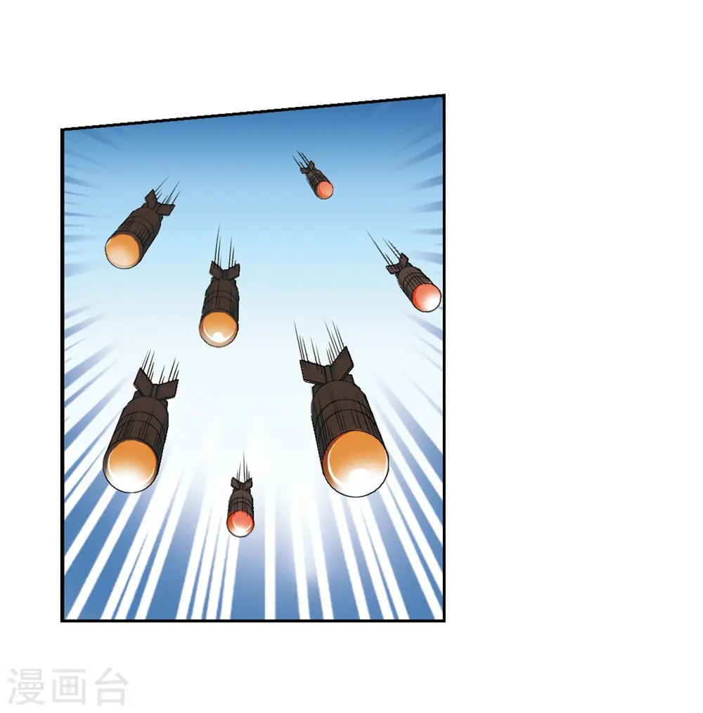第21话 魔之悟空 第28页