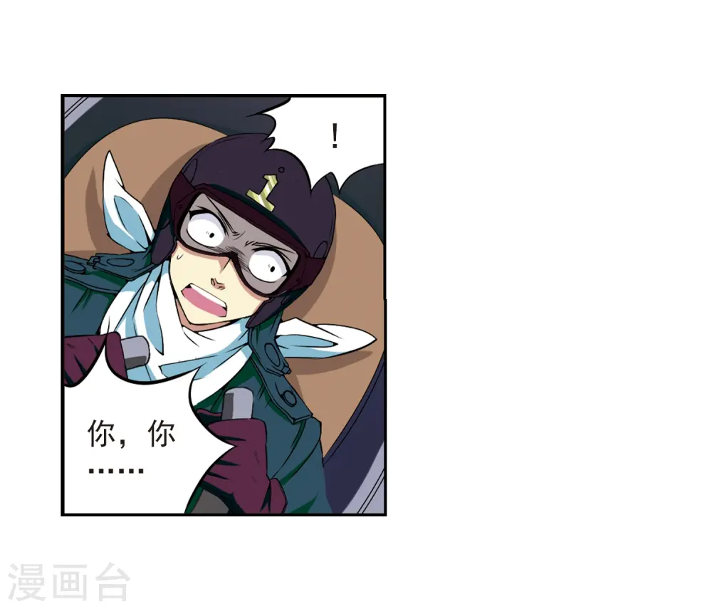 第21话 魔之悟空 第32页