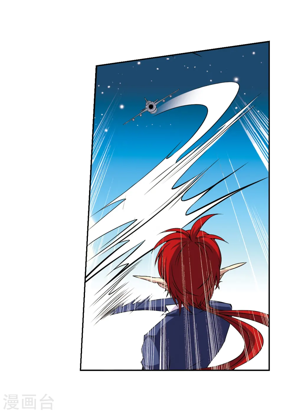 第21话 魔之悟空 第36页