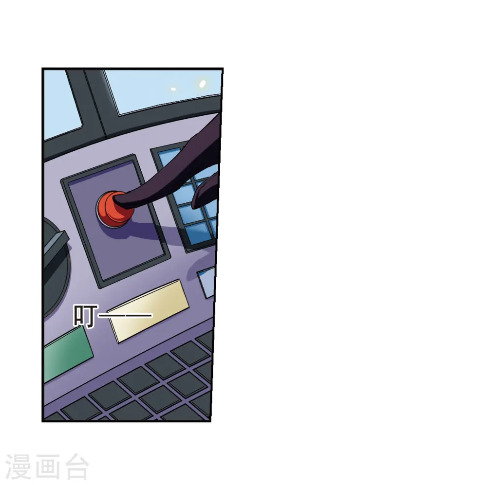 第22话 三人行必有我师 第6页