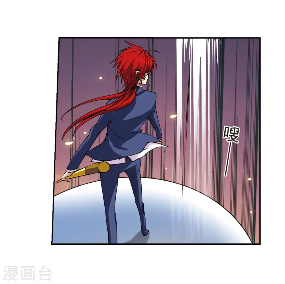 第22话 三人行必有我师 第7页