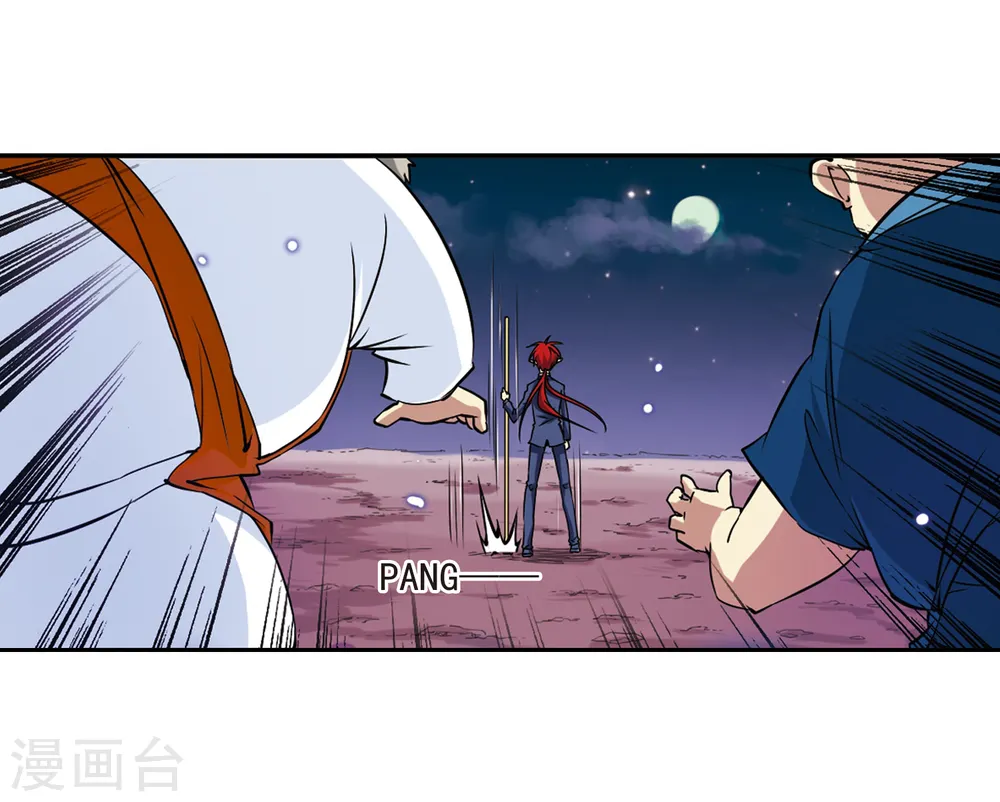 第22话 三人行必有我师 第32页