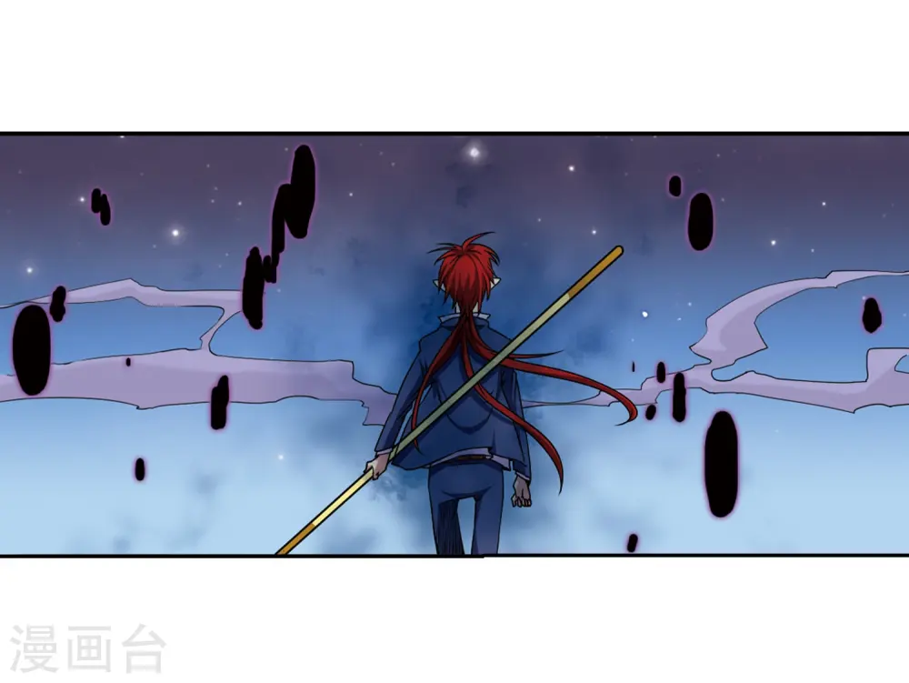 第22话 三人行必有我师 第34页