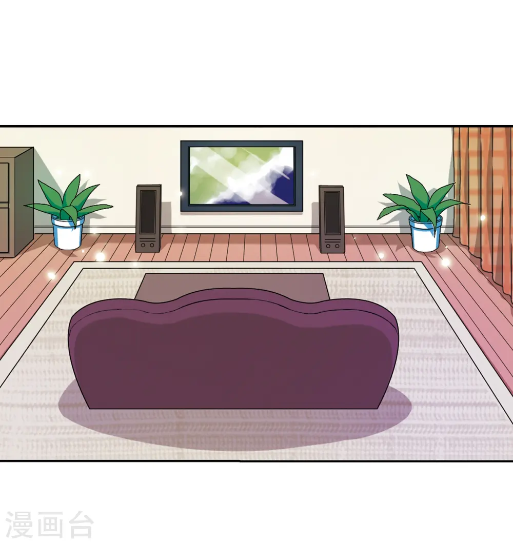 第20话 说不出口的秘密 第3页