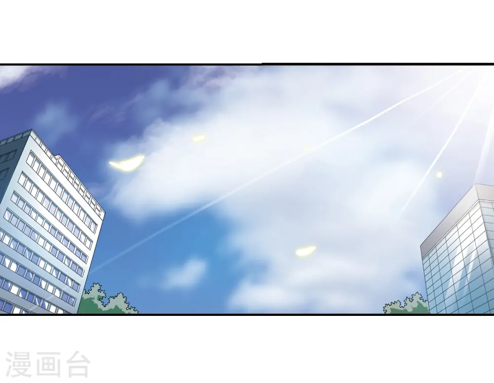 第20话 说不出口的秘密 第17页