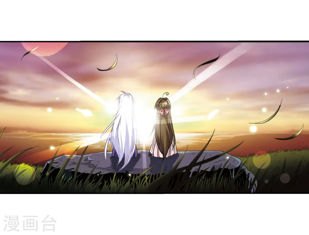 第20话 说不出口的秘密 第23页