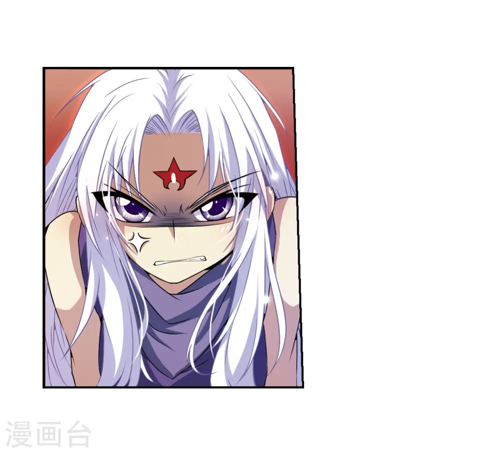 第20话 说不出口的秘密 第34页