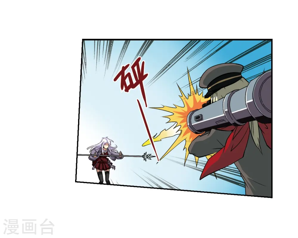 第17话 全军覆没 第15页