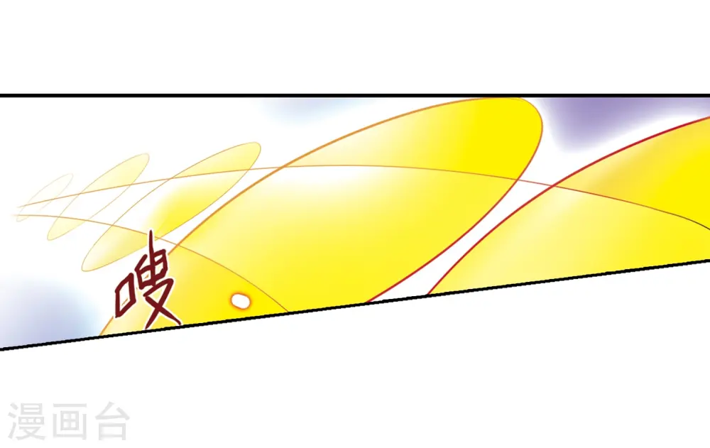 第17话 全军覆没 第20页