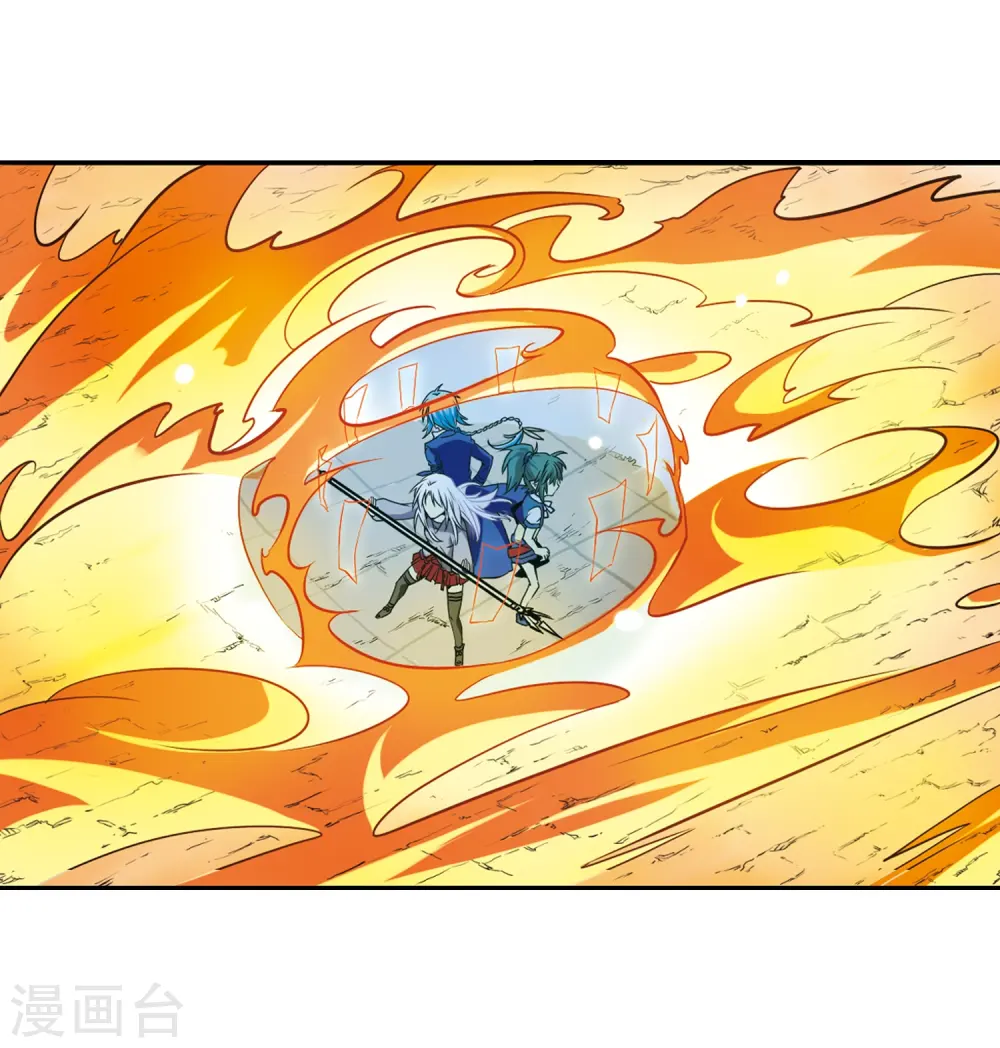 第17话 全军覆没 第25页