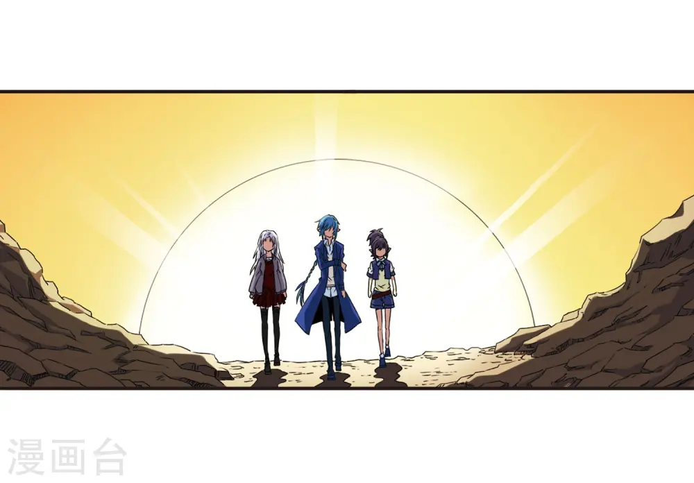 第18话 玉帝的挑衅 第3页