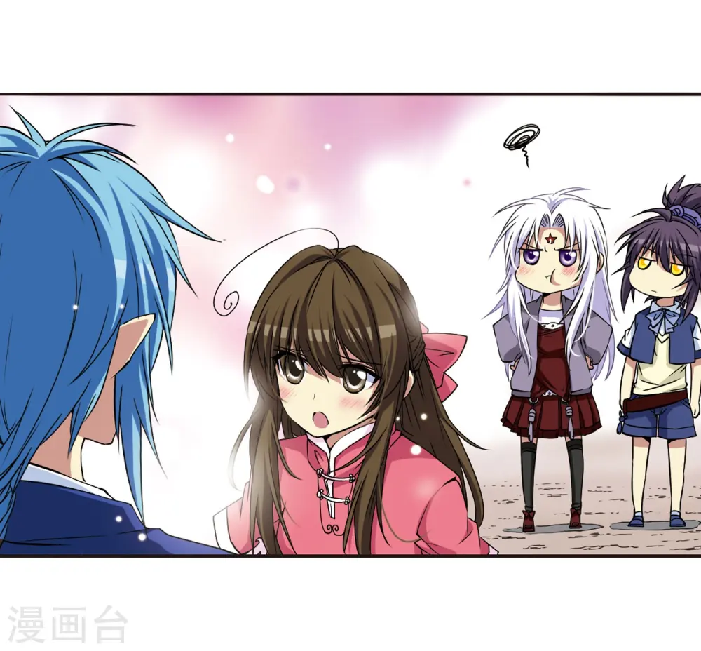 第18话 玉帝的挑衅 第6页