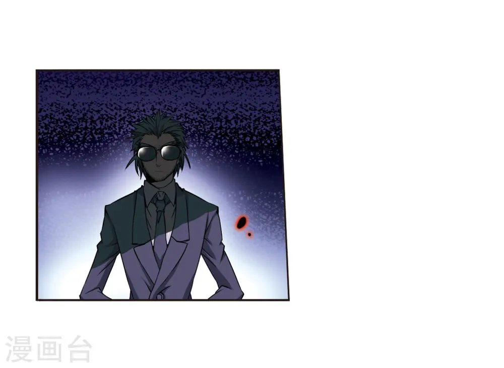 第18话 玉帝的挑衅 第36页