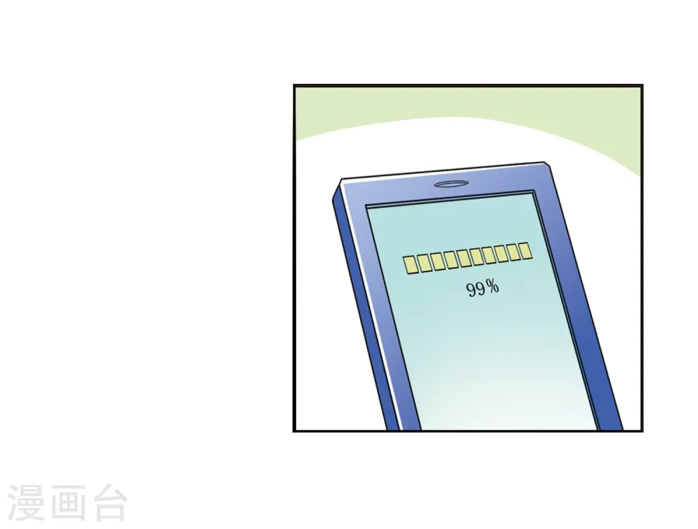 第13话 辣口良药 第4页