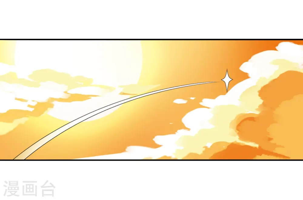 第13话 辣口良药 第40页