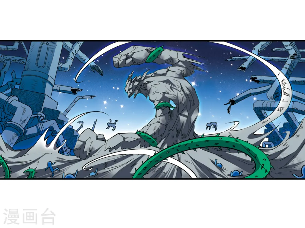 第16话 神将一样要死 第3页