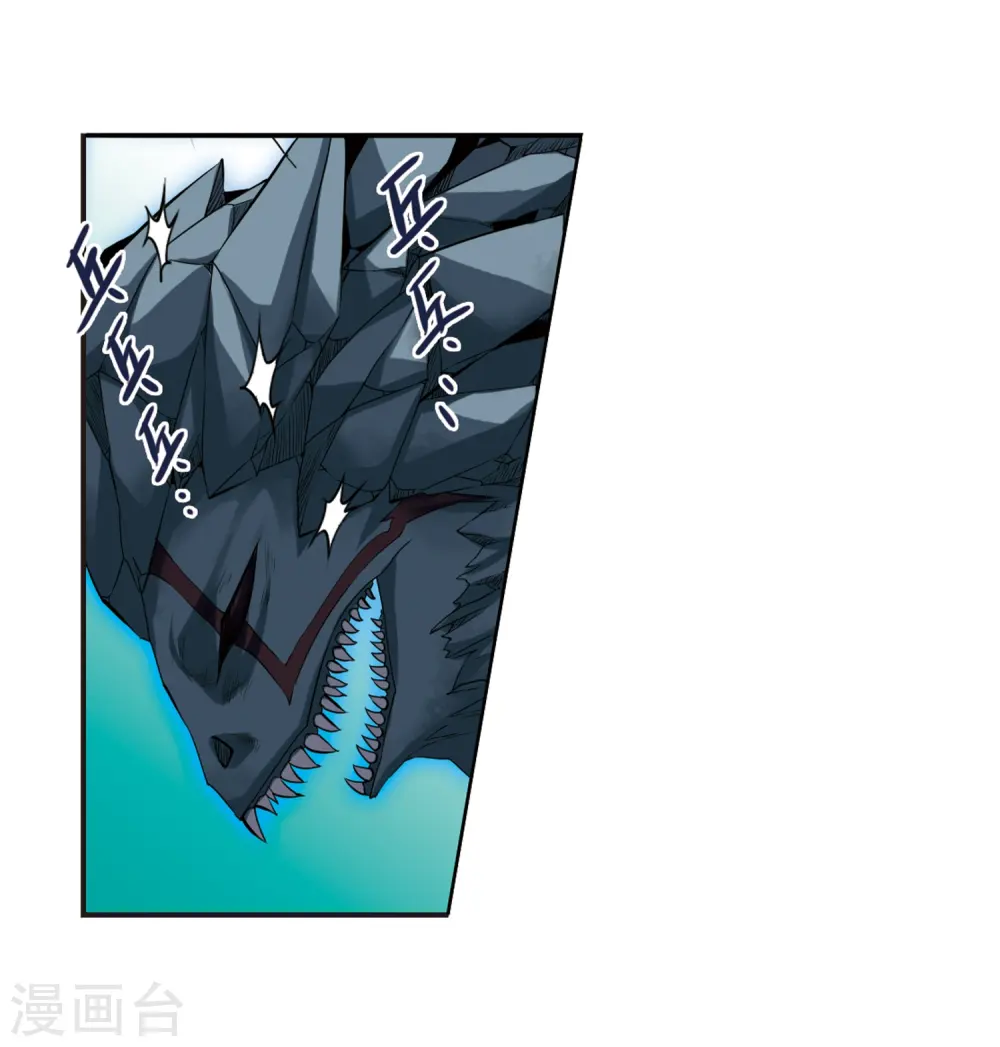 第16话 神将一样要死 第5页