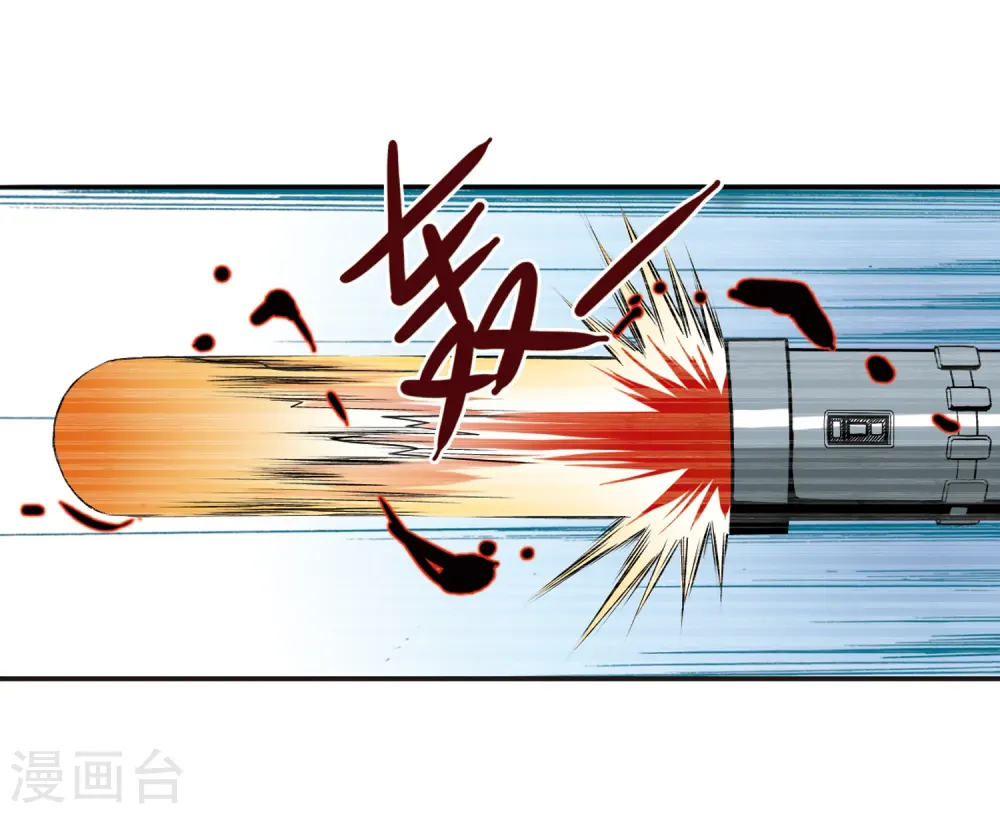 第16话 神将一样要死 第27页