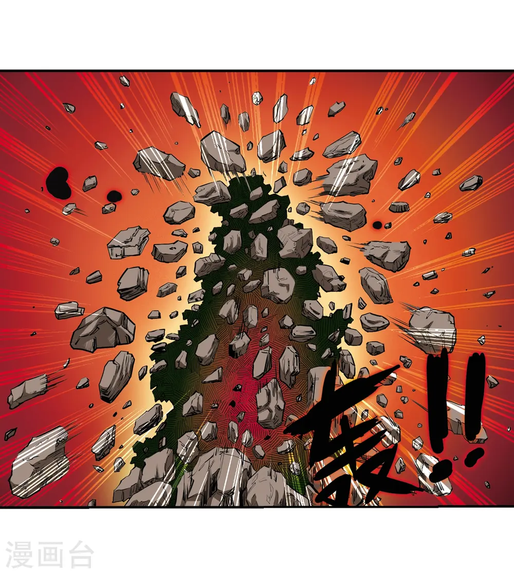 第16话 神将一样要死 第32页