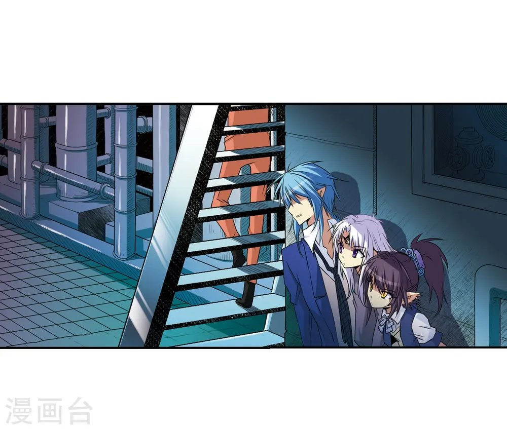 第15话 除妖符 第3页