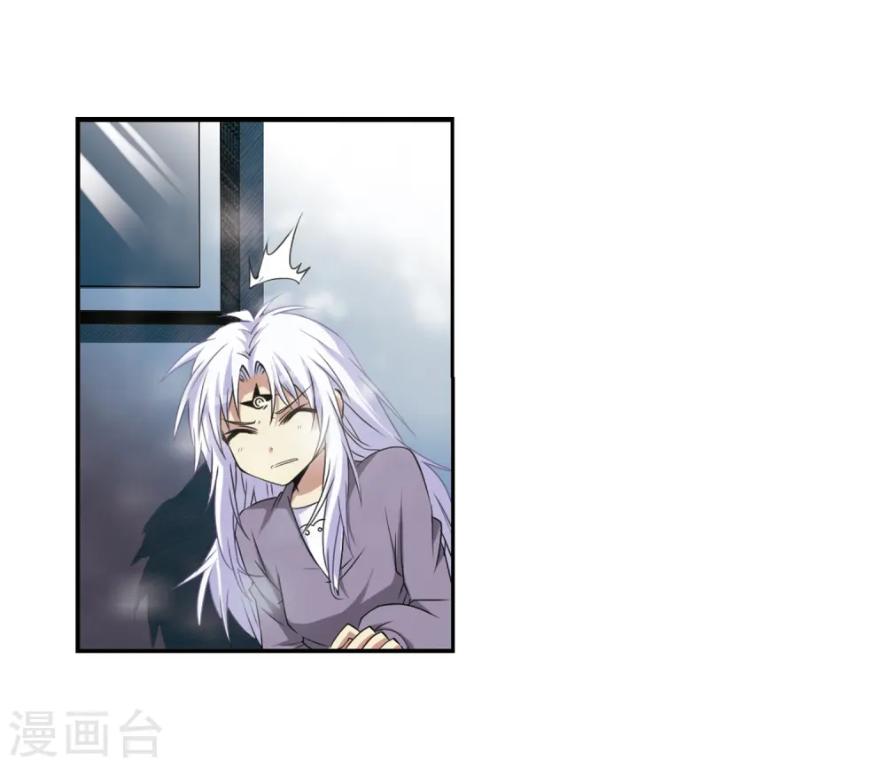 第15话 除妖符 第10页