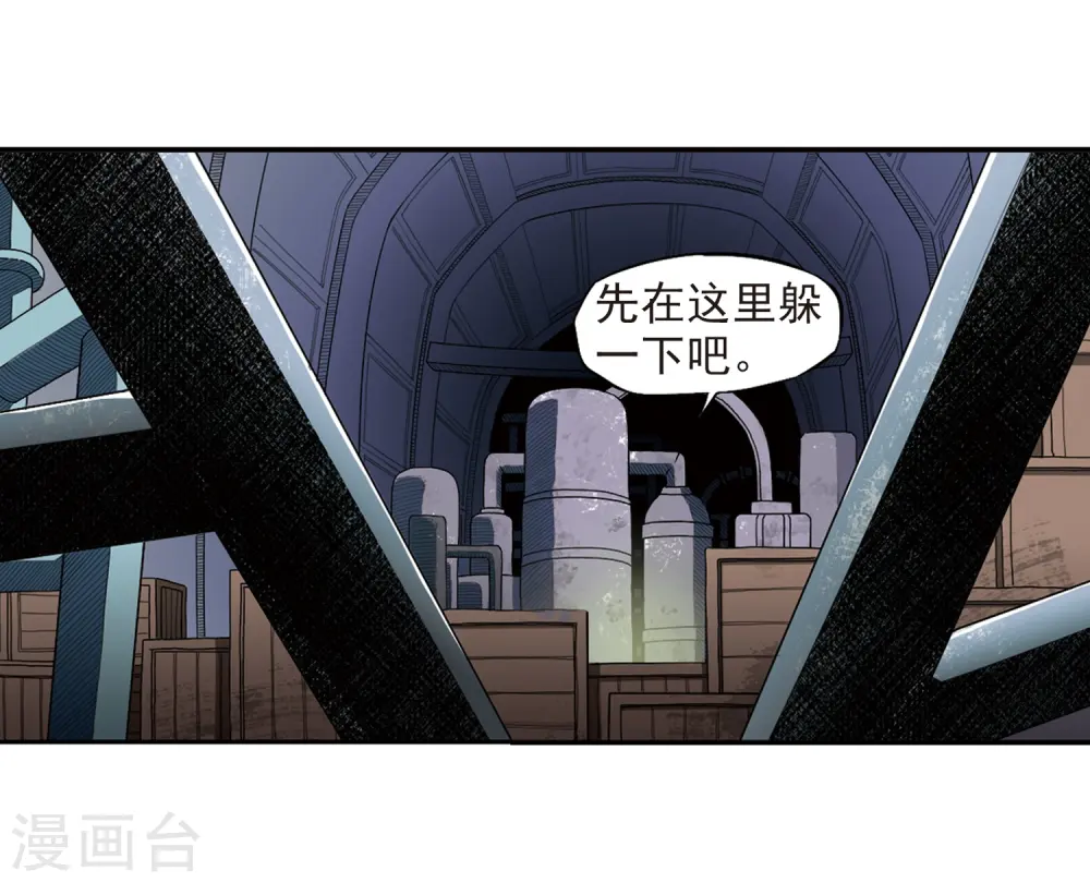 第15话 除妖符 第23页