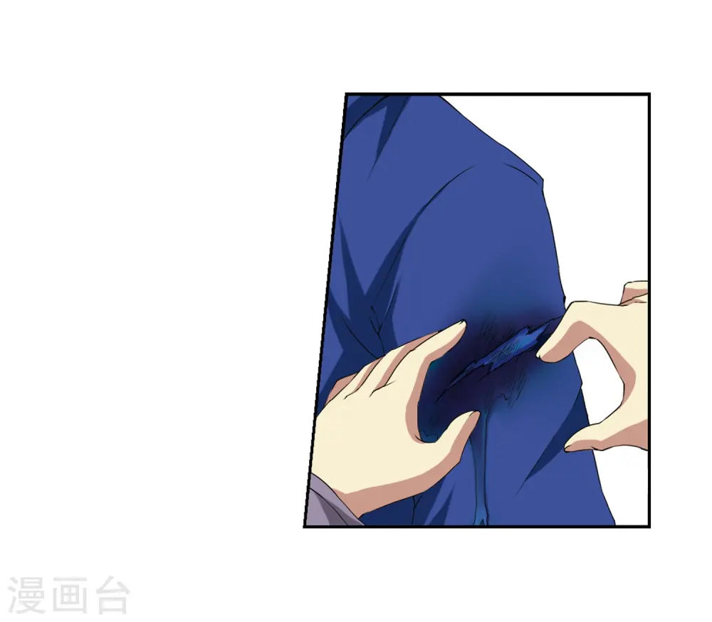 第15话 除妖符 第25页