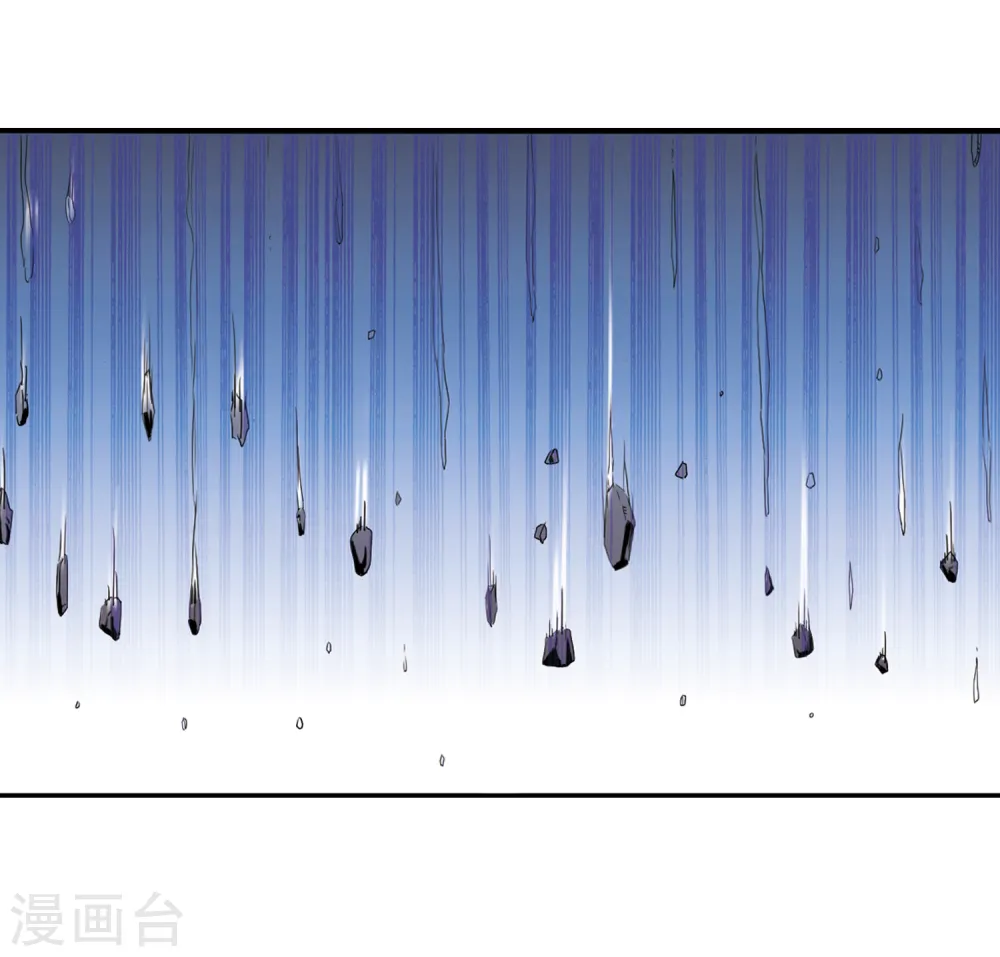 第15话 除妖符 第41页